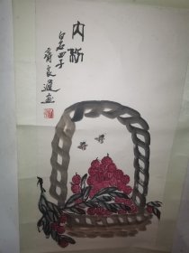 民间收白石四子齐良迟款“大利”立轴，花木扶疏，蜜粉荔枝，功力极深，海派清趣！几十年旧物。