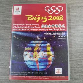 85影视光盘DVD：奥运会开幕式    一张光盘盒装