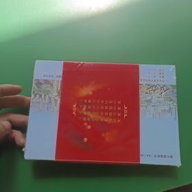 中共西安史话（连环画3册古城风云，古城新貌，古城巨变）