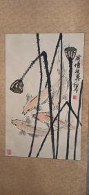 萧翰云荷塘鱼乐