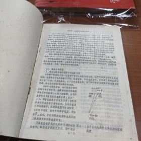 半导体物理（重要提示见推荐语）