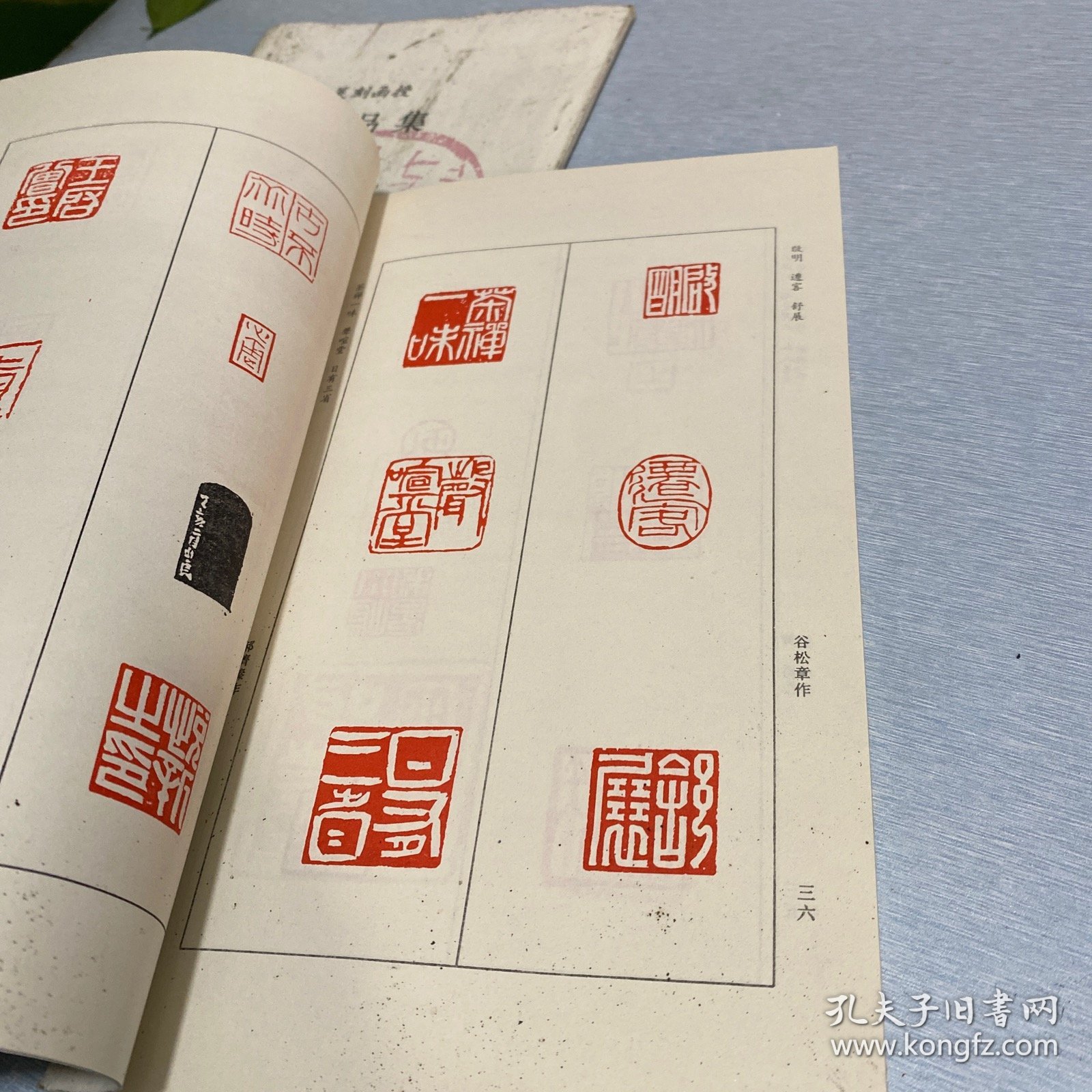 点击查看原图 首期徐正廉篆刻函授,师生作品集