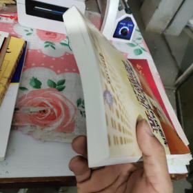 职业技能鉴定考核试题库：衡器计量（理论基础）（影印版）