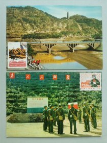 延安宝塔山，解放军在为人民服务讲话台，自制极限片两种，解放军片戳色有点淡