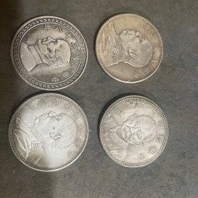 钢镚四个捡漏