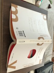大国兴亡录-从大历史的角度透析罗马、唐朝、蒙古、美国等超级大国的兴衰历程（美.艾米·蔡著重庆出版社2016年1版1印）
