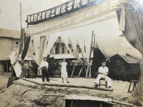 建国初期华东野战军卫生部医学院毕业典礼(现在上海海军军医大学)
