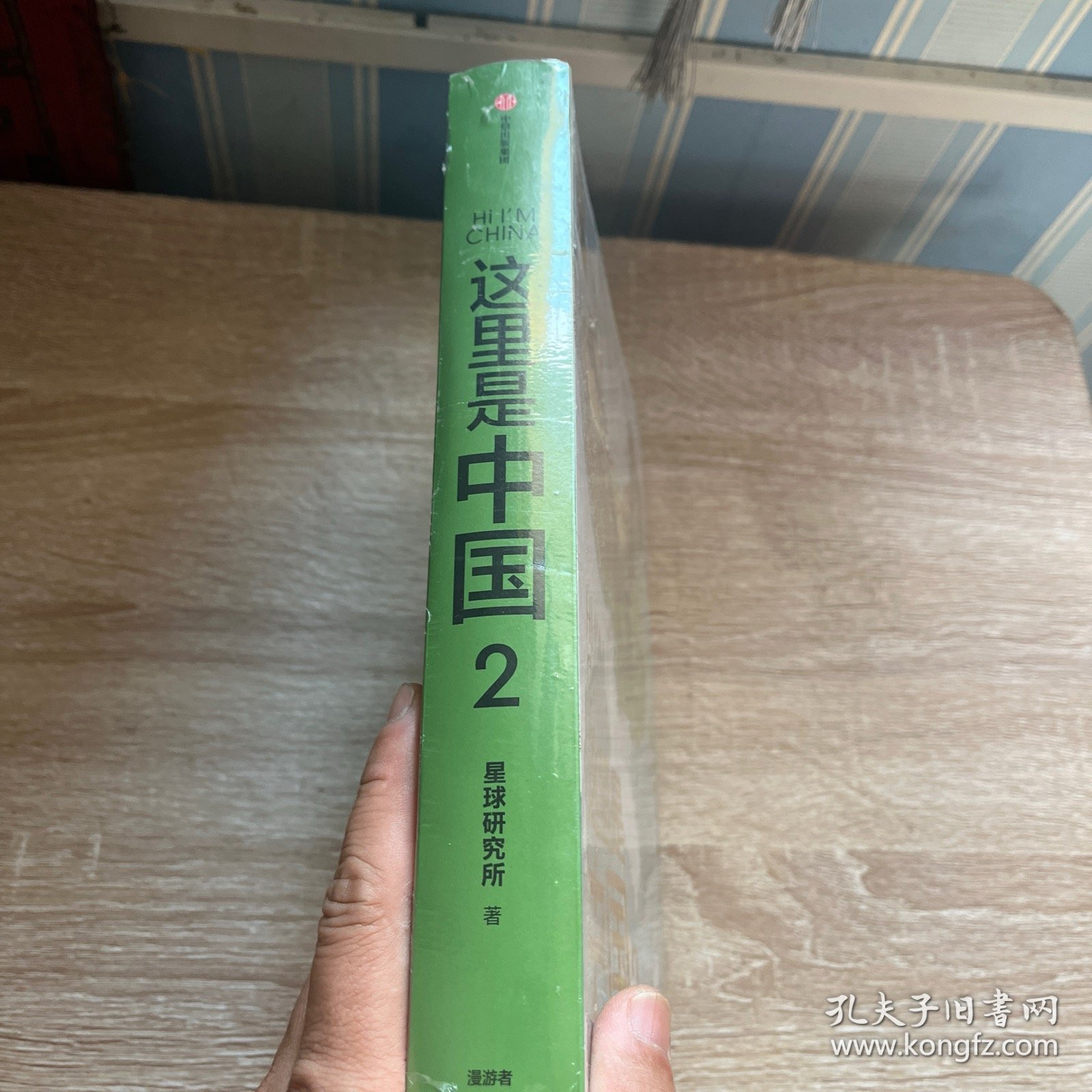 这里是中国2  百年重塑山河  典藏级国民地理书星球研究所著 书写近代中国创造史 中国建设之美家园之美梦想之美