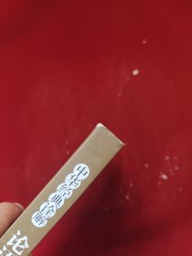 论语诠解：中华经典诠解