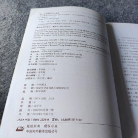 【正版二手书】快乐游戏[美]尼普、[美]比尔  著；[美]克莱因  绘9787500120360中国对外翻译出版公司2009-10普通图书/童书