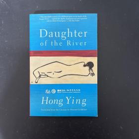 Daughter of the River：An Autobiography 英文版 女兒河流