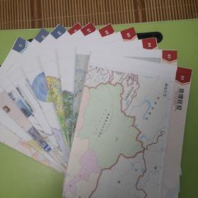 湖南省工作地图:全套29张，现11张（1-11）合售