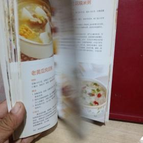 高血脂就要这样吃