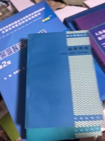 海水養(yǎng)殖叢書 海帶養(yǎng)殖