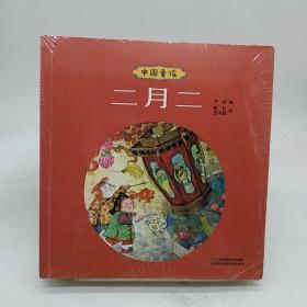 中国童谣（套装共6册）。