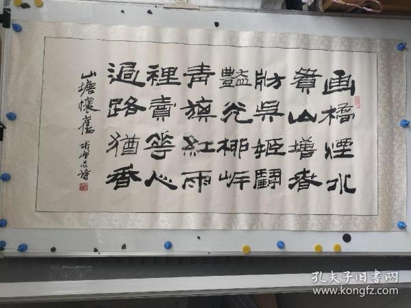 苏州书画家，建筑大师贝聿铭妹夫：凌炽鬯 书法2张，镜心旧裱 每幅尺寸约133x66