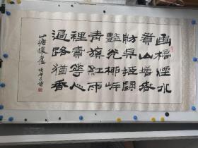 苏州书画家，建筑大师贝聿铭妹夫：凌炽鬯 书法2张，镜心旧裱 每幅尺寸约133x66