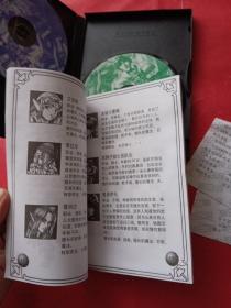 游戏光盘PC正版 圣剑大陆霸王骑士传