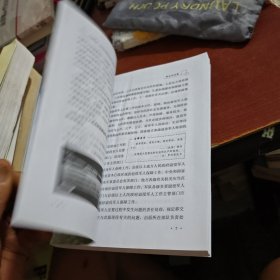 以案释法;日常生活常见法律问题解析退役军人事务部退役军人培训中心中国民主法制出版社9787516226902