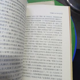 张爱玲典藏全集8，9两本合售