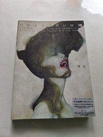光譜插畫年鑒2012