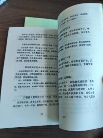 咏竹斋诗稿之五癸未 集