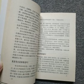 轻风夜话:沈霞大姐信箱 作者签名