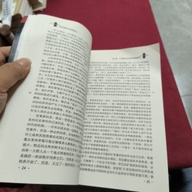 经济增长的道德意义