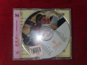 十大经典英文金曲：浓情篇（九）（全新未拆封 CD）
