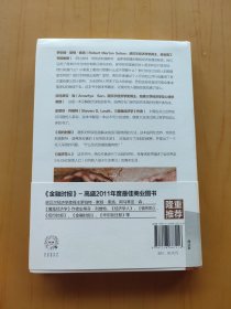 贫穷的本质：我们为什么摆脱不了贫穷 (修订版)