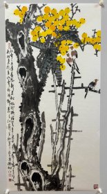 许敬如，中国美术家协会会员，安徽省中国画学会创会理事。毕业于中央美术学院中国画系。北京艺轩画院院长，台北故宫书画院名誉院长，曲阜孔子文化艺术学院副院长，宿州学院美术学院教授，曲阜市文学艺术界联合会艺术顾问。尺寸138:68，