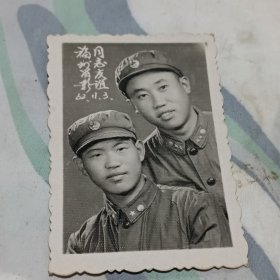 1962年“同志友谊福州留影”军人老照片