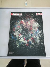 domus 923 2009/03 意大利版建筑艺术设计原版外文杂志期刊现货【书封边缘泛黄】