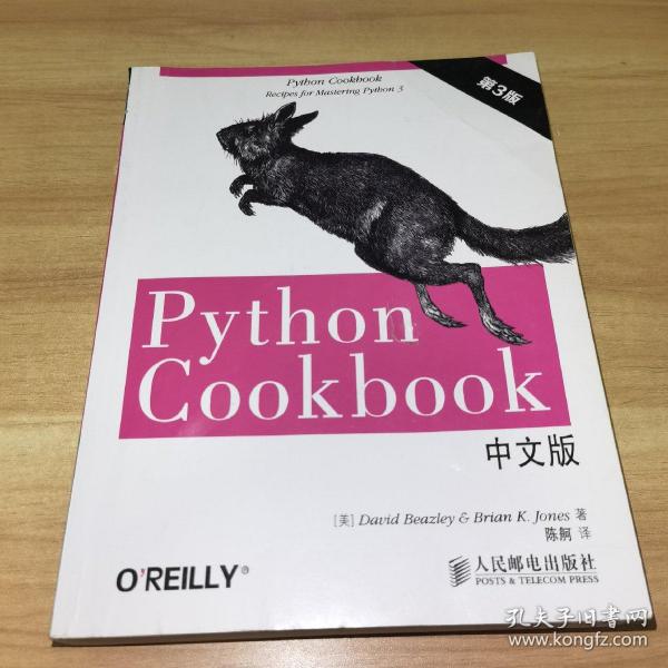 Python Cookbook 中文版，第 3 版