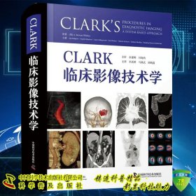 现货 CLARK临床影像技术学 李真林 马新武 唐鹤菡  中国科学技术出版社9787523602454