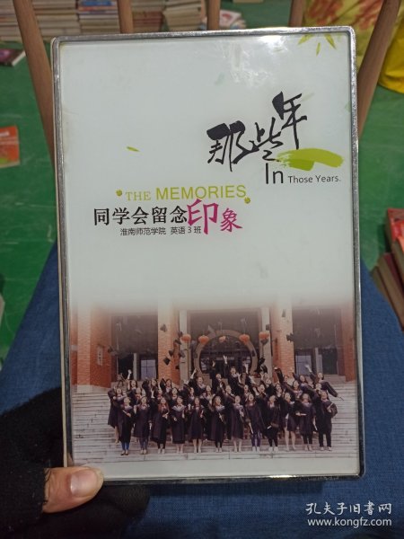 淮南师范学院毕业学生暨教师合影留念同学录纪念册精美写真集精装玻璃镜面美女大学生 每册共9张18页