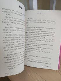 斗破苍穹39决战在即