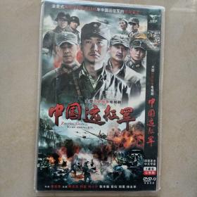 DVD电视剧：中国远征军（3片）