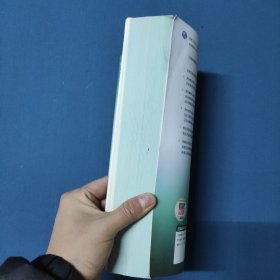 卫生法律制度与监督学（第4版 供预防医学类专业用 配增值）/国家卫生和计划生育委员会“十三五”规划教材