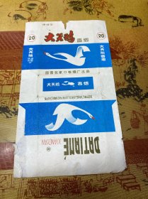 天坛雪茄烟标