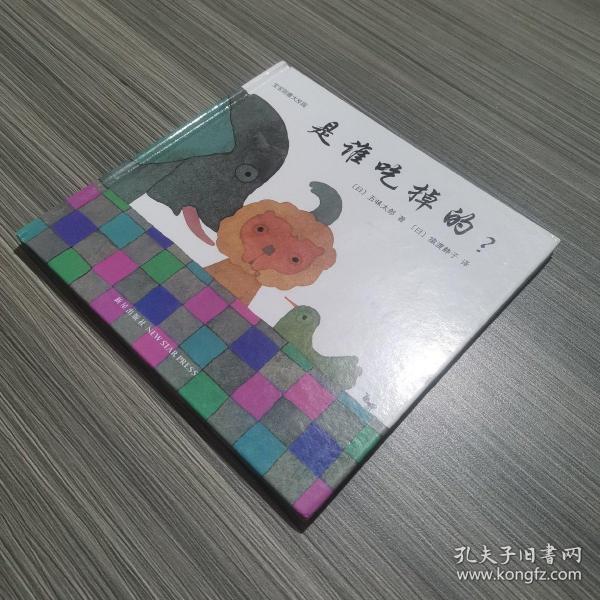 宝宝创意大发现