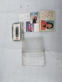陈泓像剧唱腔精选