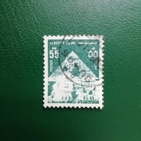 埃及邮票 1974年 世界遗产 胡夫金字塔 一全信销票