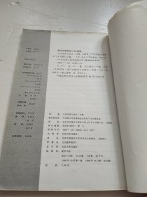 中华古诗文读本：卯集（一版一印，品见图）