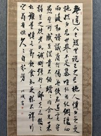 日本古今书法50强【井垣北城】逸品稀少，
（1912年-1984年）著名书法家，北城书道院创始人，本名井垣春太郎。书师从柳田泰雲，和歌师从斋藤茂吉。有三子，内井垣清明继承了北城书社。主持北城书社。日展同人。每日同人会会员，昭和59年（1984）殁72才