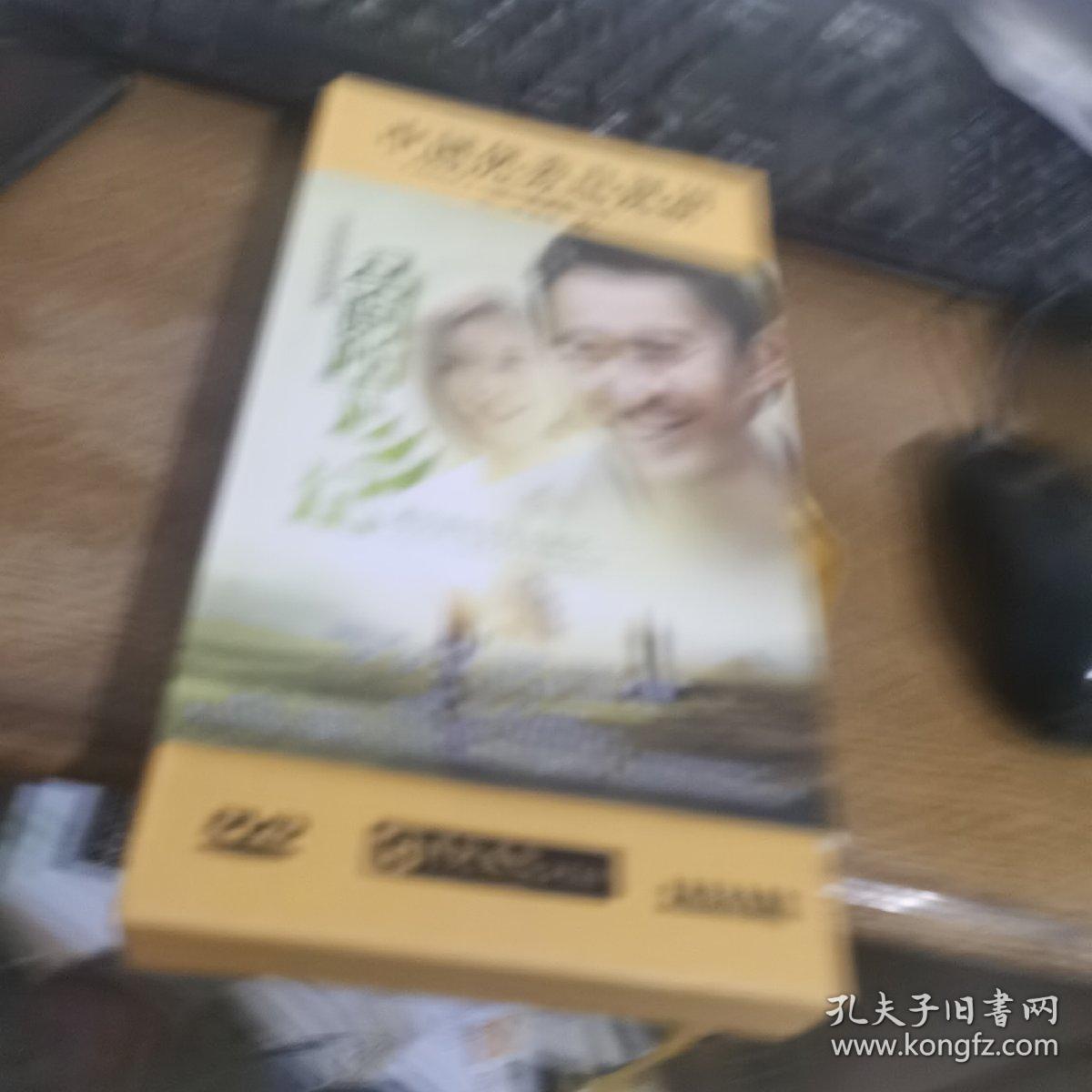 马向阳下乡记14DVD