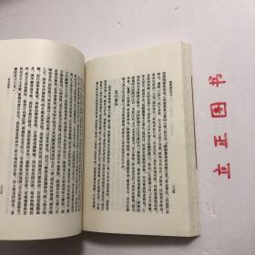 【正版现货，库存未阅】浪迹丛谈 续谈 三谈（清代史料笔记）竖排繁体，整理点校本，浪迹丛谈十一卷，作于1846至1847年，杂记清末时事、人物、典章制度和扬州一带的名胜掌故等，还涉及古代名物、史事的考订，古代诗歌、碑铭、书画的评介，甚至傍及方药、及诗作。浪迹续谈八卷，作于1848年，多记温州、杭州、苏州等地名胜、风俗和物产，及明清某些戏曲、小说的旧闻和掌故，《浪迹三谈》六卷，作于1848到1849年