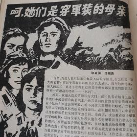 《幸福》1985合订本，1--7期，包含创刊号。