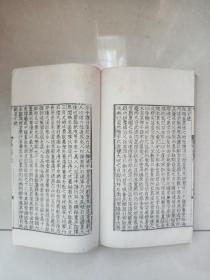 百衲本二十四史 民国版 1936年印刷 【书内含国立罗斯福图书馆藏书票及馆藏章】原藏于1947年成立的国立罗斯福图书馆，是当时中国仅有的5个国立图书馆之一。该馆前身是1940年8月国民政府成立的“国立中央图书馆”。