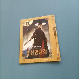 DVD-朝鲜名侦探     （货bT1）